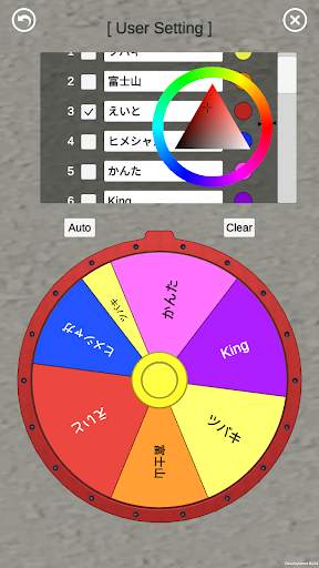 pin  the whee (Decision roulette), spin wheel screenshot 3