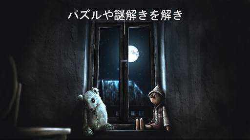 Lucid Dream Adventure: 神秘 screenshot 5