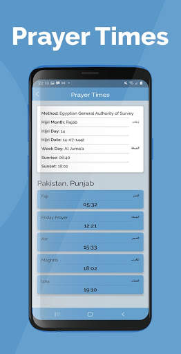 Daily Islam screenshot 4