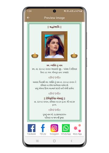 Shradhanjali Photo Frame श्रद्धांजलि, શ્રદ્ધાંજલિ screenshot 2