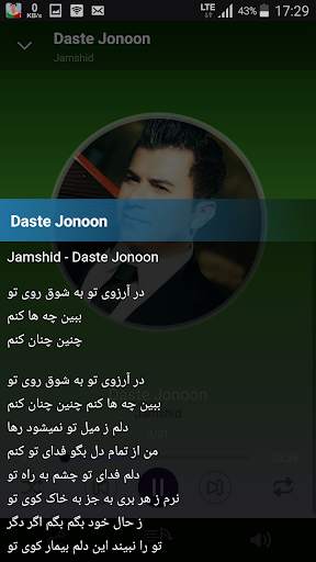 Jamshid - songs offline screenshot 5