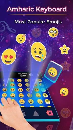 Amharic Keyboard 6 تصوير الشاشة