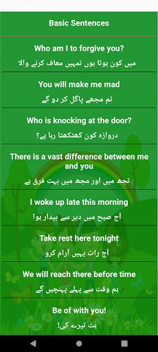 English Daily Use Sentences screenshot 5