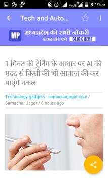 Mp news ,Dekho suno offline screenshot 8