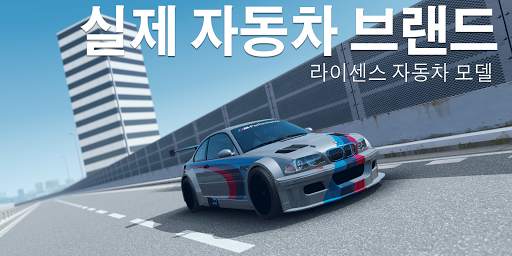 Assoluto Racing screenshot 1