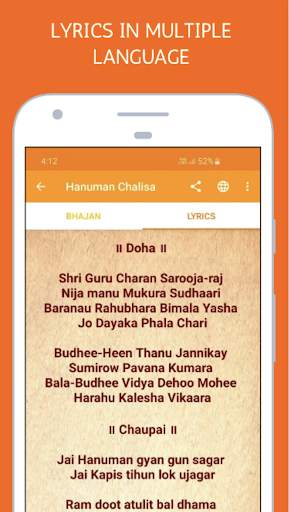 Hanuman Chalisa, Bhajan and Mantra screenshot 3