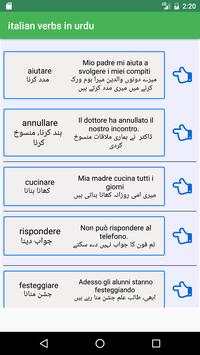 Learn Italian Verbs in urdu screenshot 3