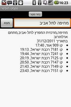 Bus Line screenshot 5