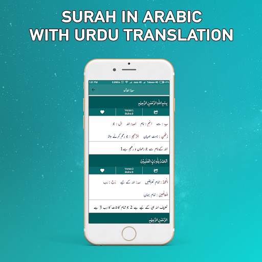 Tafheem ul Quran | Urdu Tafseer & Translation screenshot 3