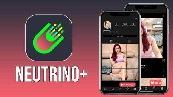 Neutrino+ screenshot 1