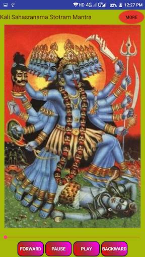 Kali Sahasranama Stotram Mantra скриншот 2