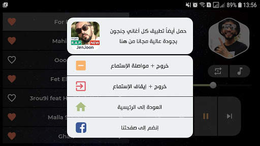 سمارة 2021 بدون نت | Samara screenshot 12