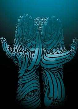 Arabic Calligraphy screenshot 2