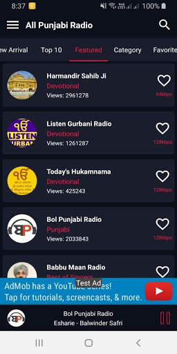 All Punjabi Radios 5 تصوير الشاشة