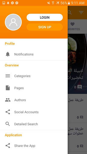 وصفات طبخ screenshot 4