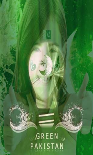 14 August profile picture Maker screenshot 5