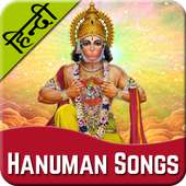 Hindi Bhakti Song: Hanuman Songs logo