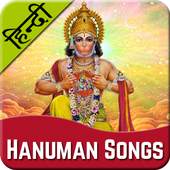 Hindi Bhakti Song: Hanuman Songs 1.4.4