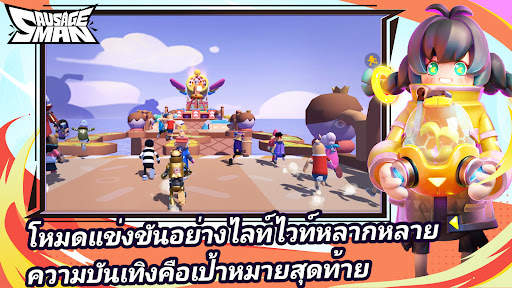 Sausage Man screenshot 3