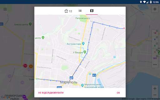 CityBus Маріуполь screenshot 14