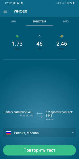 Whoer VPN - безлимитный ВПН , быстрый free proxy скриншот 6