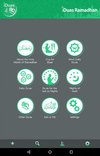 iDuas Ramadhan скриншот 8