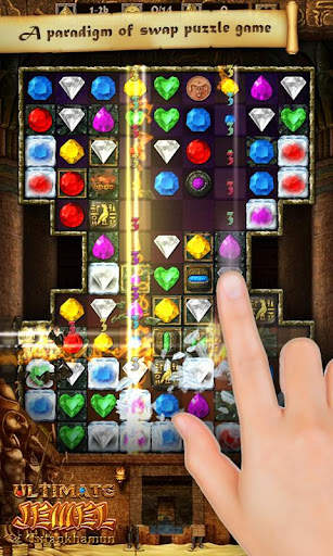 Ultimate Jewel 2 Tutankhamun screenshot 1