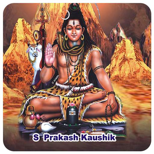 Rudram(offline) 1.1