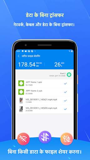 Fast Share - it is a Share & Transfer tool，शेयर स्क्रीनशॉट 3