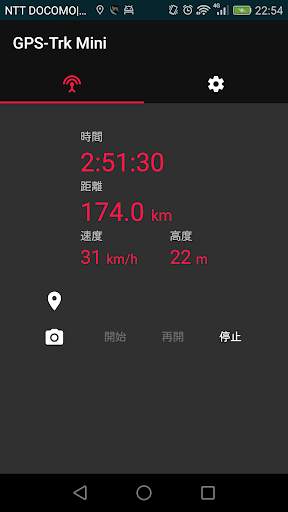 GPS-Trk Mini screenshot 1