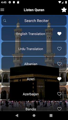 Listen Quran Offline screenshot 1