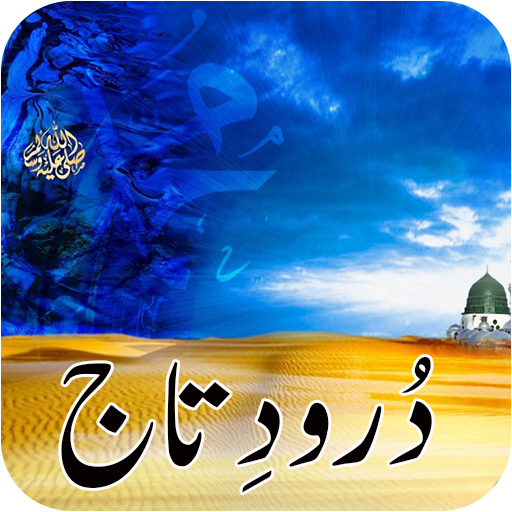 Darood e Taj icon