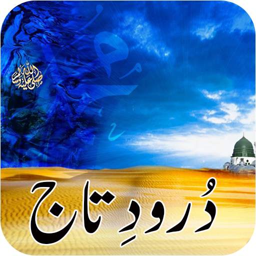 Darood e Taj 1.6