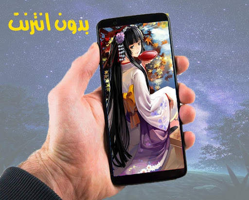 أجمل صور الانمي - للبنات - بدون نت 6 تصوير الشاشة