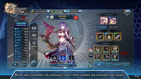 THE ALCHEMIST CODE screenshot 11