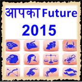 aapka bhavishya - future 2015 0.0.3