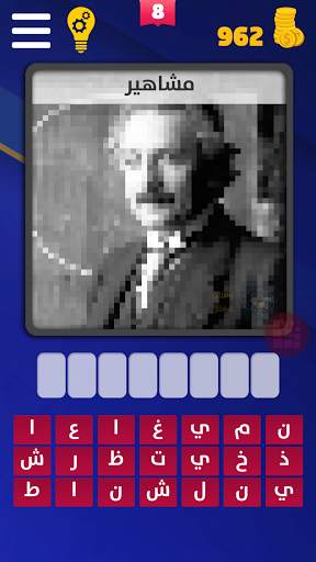 وصلة مع كراش 1 تصوير الشاشة