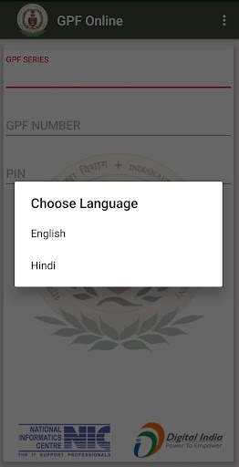 GPF Online Uttarakhand screenshot 5