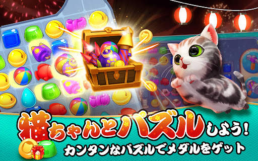 パズにゃん screenshot 14