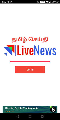 Tamil News Live TV Channels screenshot 1