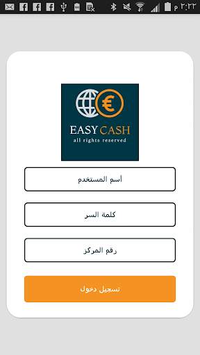 ايزى كاش screenshot 1
