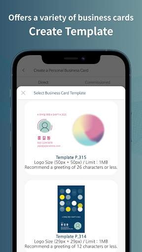 SHIFT - Mobile Business Card screenshot 2