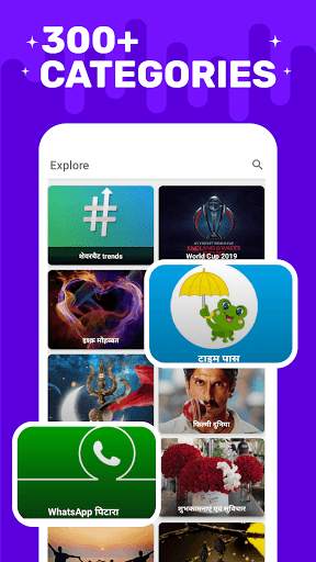 ShareChat Lite screenshot 1