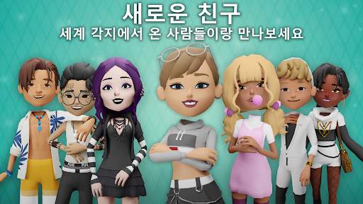 호텔 하이더웨이: 가상 세계 screenshot 1