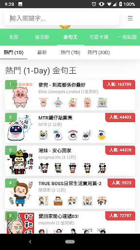 WhatSticker - Sticker Store wi screenshot 1