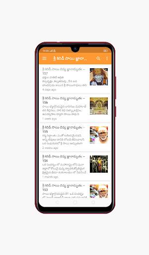 Telugu Bhakti App screenshot 6