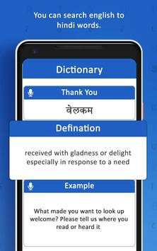 Hindi English Translator : Language Convertor App screenshot 4