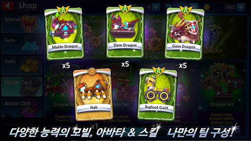 건바운드M screenshot 5