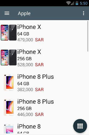 أسعار الجوالات في السعودية screenshot 2
