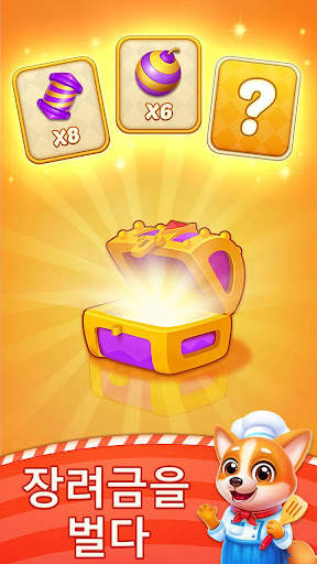 Judy Blast -Cubes Puzzle Game screenshot 4